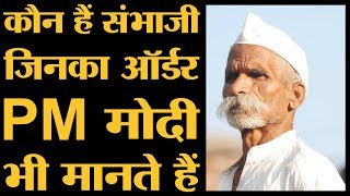 महाराष्ट्र में हुई हिंसा में इनका नाम आ रहा है  Sambhaji Bhide  Bhima Koregaon  Ramdas Athawale [upl. by Yanttirb]