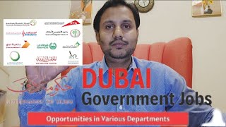 Dubai Government Jobs 🇦🇪 Dubai ki Sarkari Naukri ke liye kayse apply karen Government Jobs in UAE [upl. by Buckden]