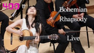 Bohemian RhapsodyQueen on Classical guitar Live  Cover by Haeun Jang [upl. by Einna419]