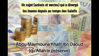 Abou Maymouna quelques achats et ventes interdits en islam [upl. by Shulman]