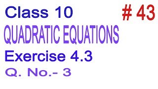 Class 10  NCERT Maths  Chapter 4  Quadratic Equations  Exercise 43  Q No 3  Full Solution [upl. by Arron]