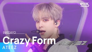 ATEEZ에이티즈  Crazy Form미친 폼 인기가요 inkigayo 20231210 [upl. by Cockburn]