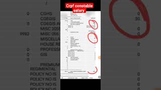 CRPF CONSTABLE SALARY SLIP🏦🏦🏦🏦 salary sscgd sscgdsalary crpfsalary shorts shortsvideo [upl. by Anitteb]