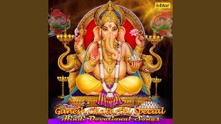 Om Gan Ganpatye Namo Namah Ganesh Mantra [upl. by Gnort565]