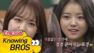 유정Yoo Jung이의 리더를 향한 거침없는 폭탄 발언 quot나영Na Young언니 서운해quot 아는 형님Knowing bros 53회 [upl. by Alrak]