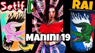 مانيني ريمكس سهرة الخميس 🍭🚀✈️ rai manini music remix cheb dj setif dz مانيني dance [upl. by Saleme]