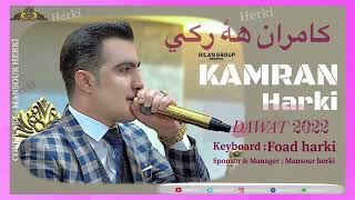 Kamran Harkî  کامران هرکی  Xal Hagar  Live Music  2022 [upl. by Eerazed]