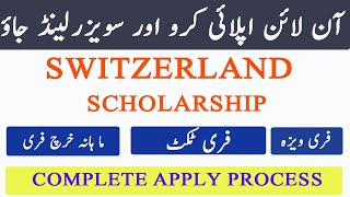 Switzerland Government Scholarship  Application Process  Swiss Excellence Scholarship [upl. by Lyred757]