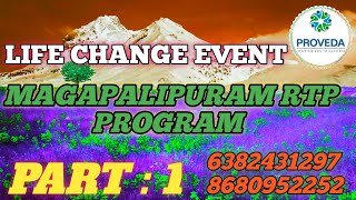 Proveda india  RTP PROGRAM MAGAPALIPURAM CONTACT  6382431297  8680952252 [upl. by Rie]