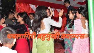 Teej Special program at Dhaulagiri Multiple campus  Suresh Sunar [upl. by Myke]