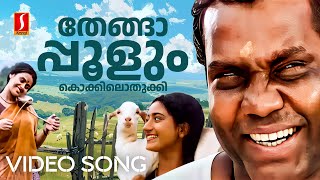 Thengapoolum Kokkilothukki Video Song  Kalabhavan Mani  KJ Yesudas  Sujatha Mohan  Mohan Sithara [upl. by Assiroc]