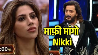 Bigg Boss Marathi 5 WKV  Nikki Tamboli Par Bhadke Riteish Deshmukhe Maafi Mangne Kaha [upl. by Aicenert]