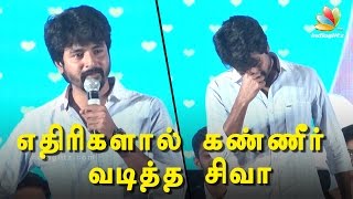 Please allow me to work  Sivakarthikeyan crying at Remo Success Meet  Comedy Actor Sathish [upl. by Katharyn411]