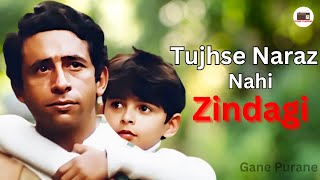 Tujhse Naraz Nahi Zindagi Audio  RD Burman Songs  PPL oldhindisongs ganepurane ppl [upl. by Short]