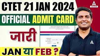 CTET Admit Card 2024  CTET Pre Admit Card 2024 Out  CTET Pre Admit Card 2024 Kaise Download Kare [upl. by Lipson]