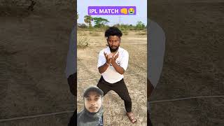 Ipl ka match khelte hue suraj rox comedy iplspoof surajroxfunnyvibeo tillishorts trending [upl. by Enattirb]