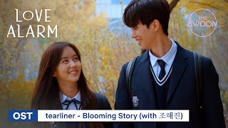 MV Love Alarm OST  tearliner  Blooming Story feat Jo Haejin ENG SUB [upl. by Ardnaid]