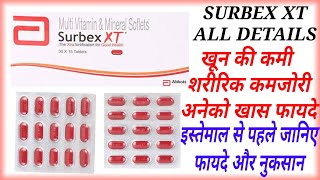 Surbex Xt Tablet Uses  All Details Multi Vitamin amp Minerals Tablet [upl. by Secundas364]