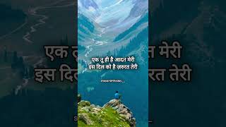 best ghalib hindi love poetry romantic shayari urdu [upl. by Sinnek]