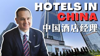 Hotels in China [upl. by Lek]