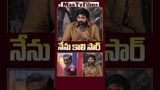 Vijay Sethupathi’s Funny Reply to Reporter at Vidudala Part 2 Press Meet  maatvfilms [upl. by Aneehta973]