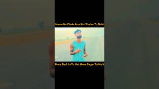 Regrets  Talha Anjum  New Song  askbro shortvideo [upl. by Ynaffital]