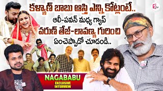 Nagababu Exclusive Interview  Nagababu about Varun Tej amp Lavanya  Pawan Kalyan amp Chiranjeevi  Ali [upl. by Oinigih]