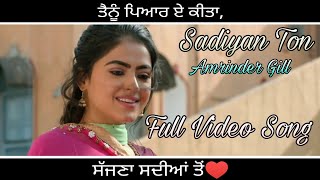 Pyaarakita  Amrinder gill  Unreleased Chal mera putt 2  Simmi chahal Latest punjabi song 2 [upl. by Vastah]