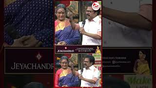 வடிவுக்கரசி மிகப்பெரிய திறமைசாலி Sivakarthikeyan  vadivukkarasi 45  Pandiarajan Speech  Vjs [upl. by Hardan]