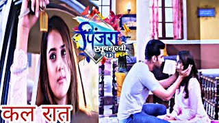 Pinjara khubsurti ka UPCOMING EPISODE UPDATE 13TH JULY [upl. by Gable]