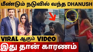 Dhanush Reason For Jayam Ravi Divorce 😱  Fight With Jayam Ravi Wife Aartu [upl. by Alesandrini156]