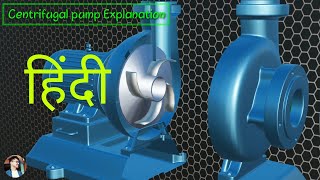 How does a Centrifugal pump work हिंदी में with 3D Animation  Pankaj Dhiman [upl. by Enilamme]