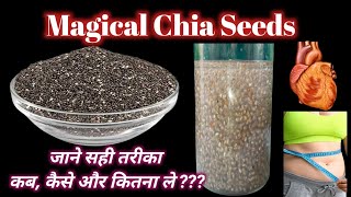 Chia seeds health benefits  Healthy food for weightloss  Weightloss breakfast recipe chiaseeds [upl. by Aisinut376]