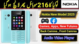 Nokia 216 Mobile Unboxing  Nokia Keypad Phone  Nokia Mobile nokia unboxing keypad [upl. by Stanway161]