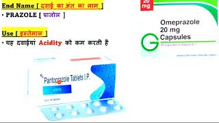 Pantoprazole 40 mg  Pantoprazole Side Effects [upl. by Annaiel]