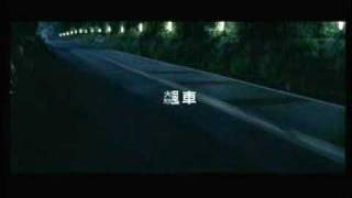 Initial D 2005 movie trailer [upl. by Uwkuhceki858]