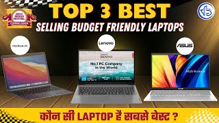 Top 3 Best Selling Budget Friendly Laptops  Great Indian Festival  Which LAPTOP is the best [upl. by Anidualc]