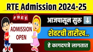 RTE Admission 202425 Online Apply  RTE Admission Last Date  RTE Admission Document [upl. by Atimed932]