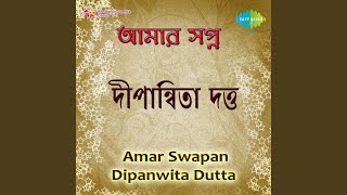 Amar Swapan Kinte Pare [upl. by Armillda309]