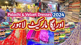 Auriga Market Lahore2024 Palachi Suits Collection Velvet Dress Designs Wedding Shopping Vlog [upl. by Olbap682]