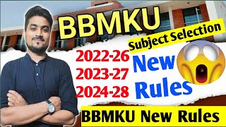 BBMKU New Rules 😱 Subject Selection FYUGP UG 202226202327 amp 202428 Session सभी छात्रों के लिए [upl. by Freeborn]