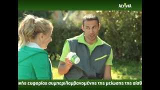 Activia New TVC 2012 [upl. by Ennasor904]