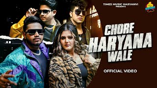 Chore Haryana Wale  ASR  Dopevibe  Ashu Twinkle  Thara Bhai Joginder  New Haryanvi Song 2024 [upl. by Ausoj]