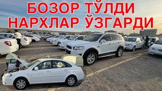 КАРШИ МАШИНА БОЗОРИ НАРХЛАРИ 11 ФЕВРАЛЬ 2024 QARSHI MOSHINA BOZORI NARXLARI [upl. by Imehon601]