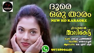 DOOREYORU THARAM NEW HD KARAOKE DEMO [upl. by Ximenes]