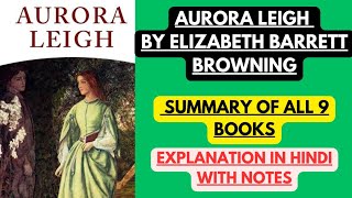 Aurora Leigh by Elizabeth Barrett Browning  Summary Explanation in Hindi with Notes [upl. by Readus]