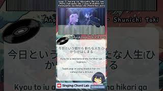 Loop 7kaime Op Another Birthday by Shunichi Toki [upl. by Alaham]