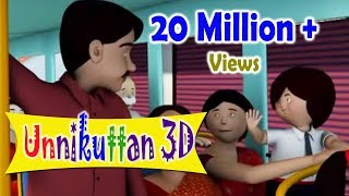 Unnikkuttanum Kallanmarum Part 1  3D Animation  Malayalam [upl. by Forras]