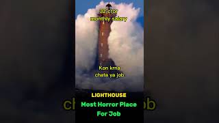 32 cror salary lighthouse hororplace lighthouse lighthousefll saifdgk1 shortsfeed shortvideo [upl. by Nalyd9]