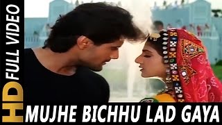 Mujhe Bichhu Lad Gaya Re  Alka Yagnik  Qahar 1997 Songs  Armaan Kohli Rambha [upl. by Bryce]